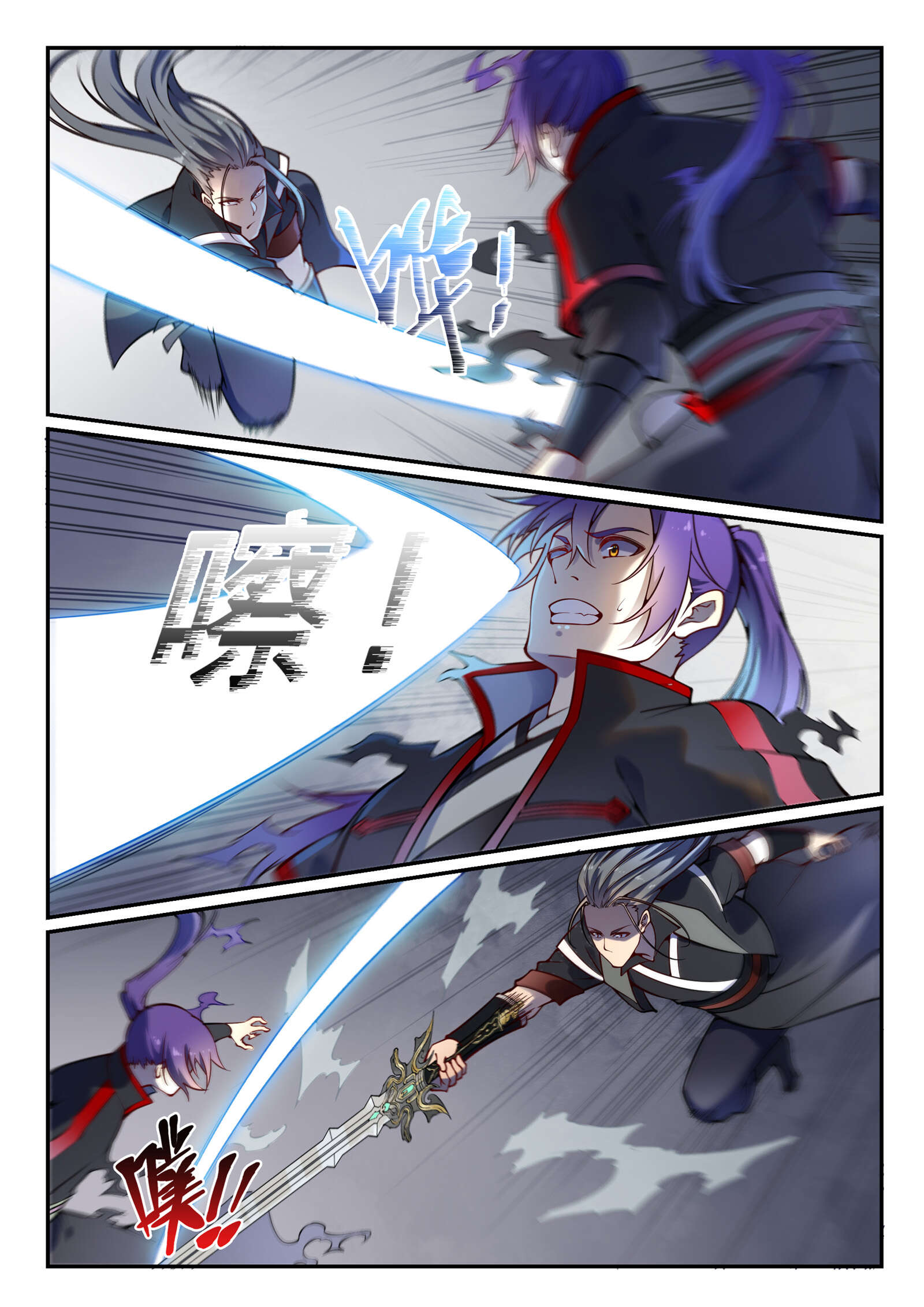 Chapter Image 297