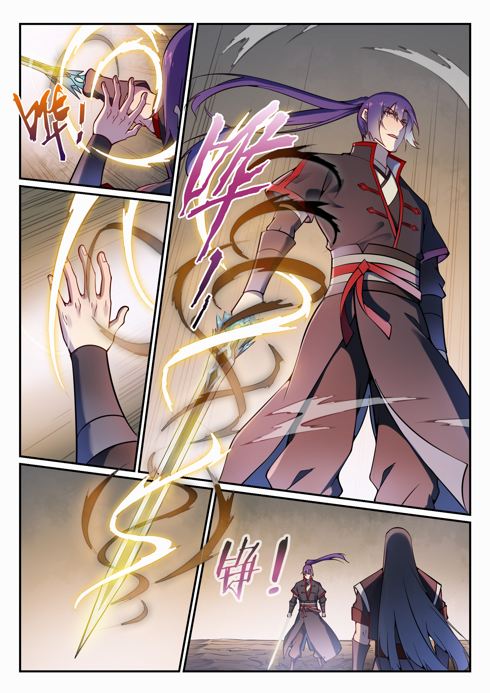 Chapter Image 223