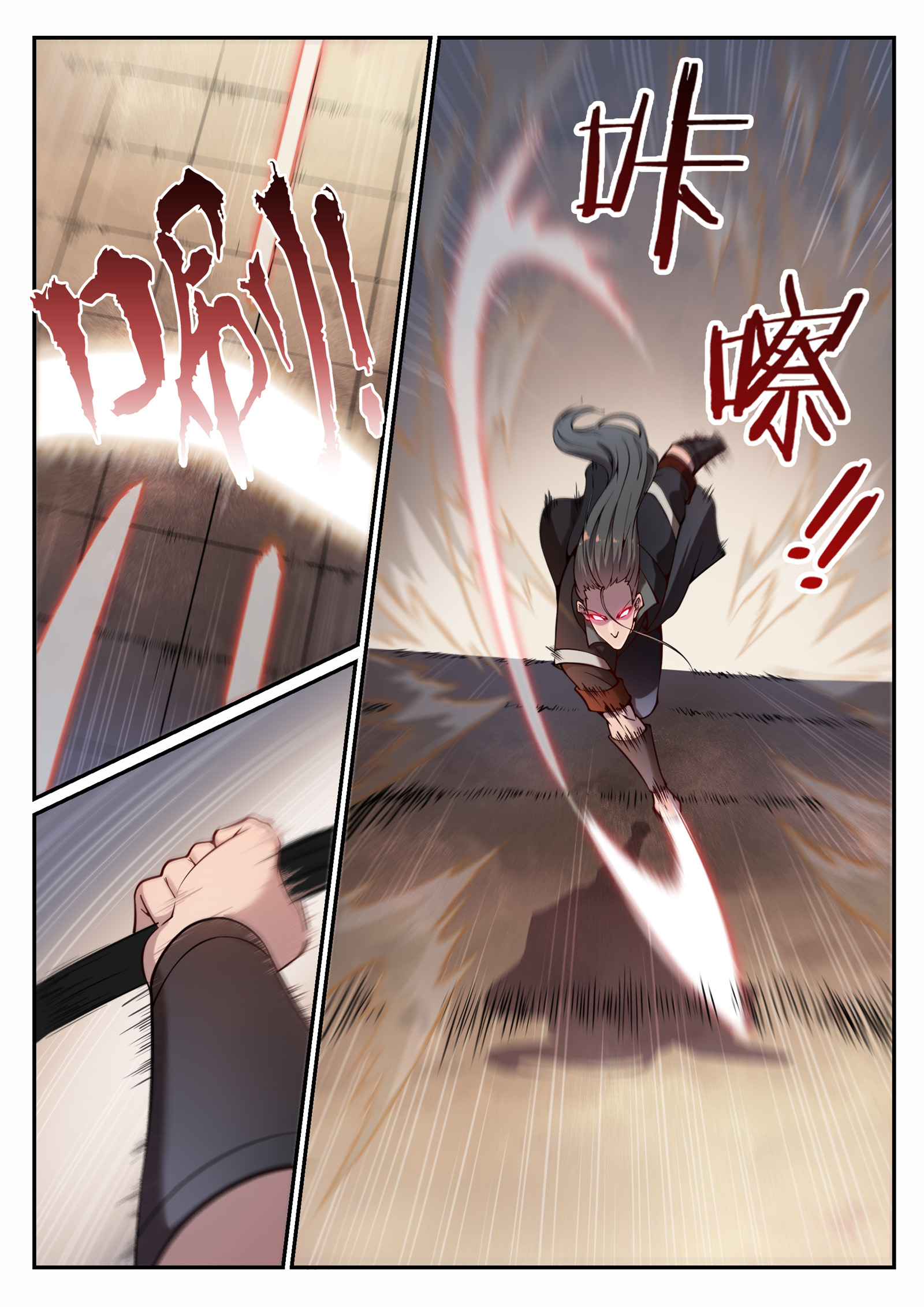 Chapter Image 519