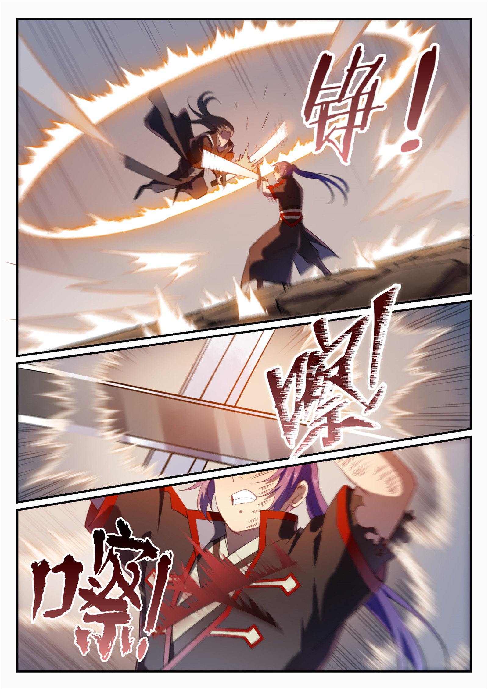 Chapter Image 445