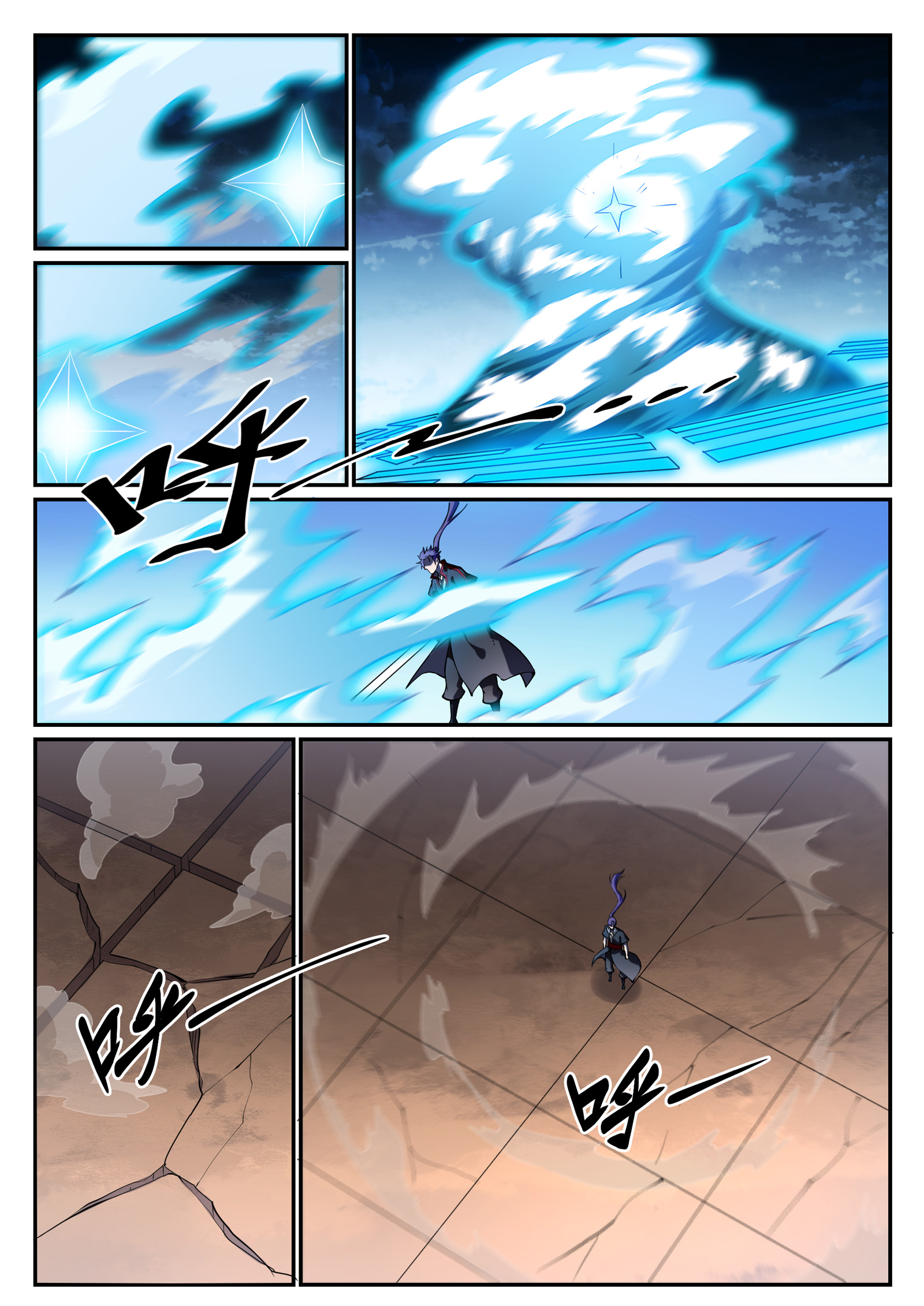 Chapter Image 297