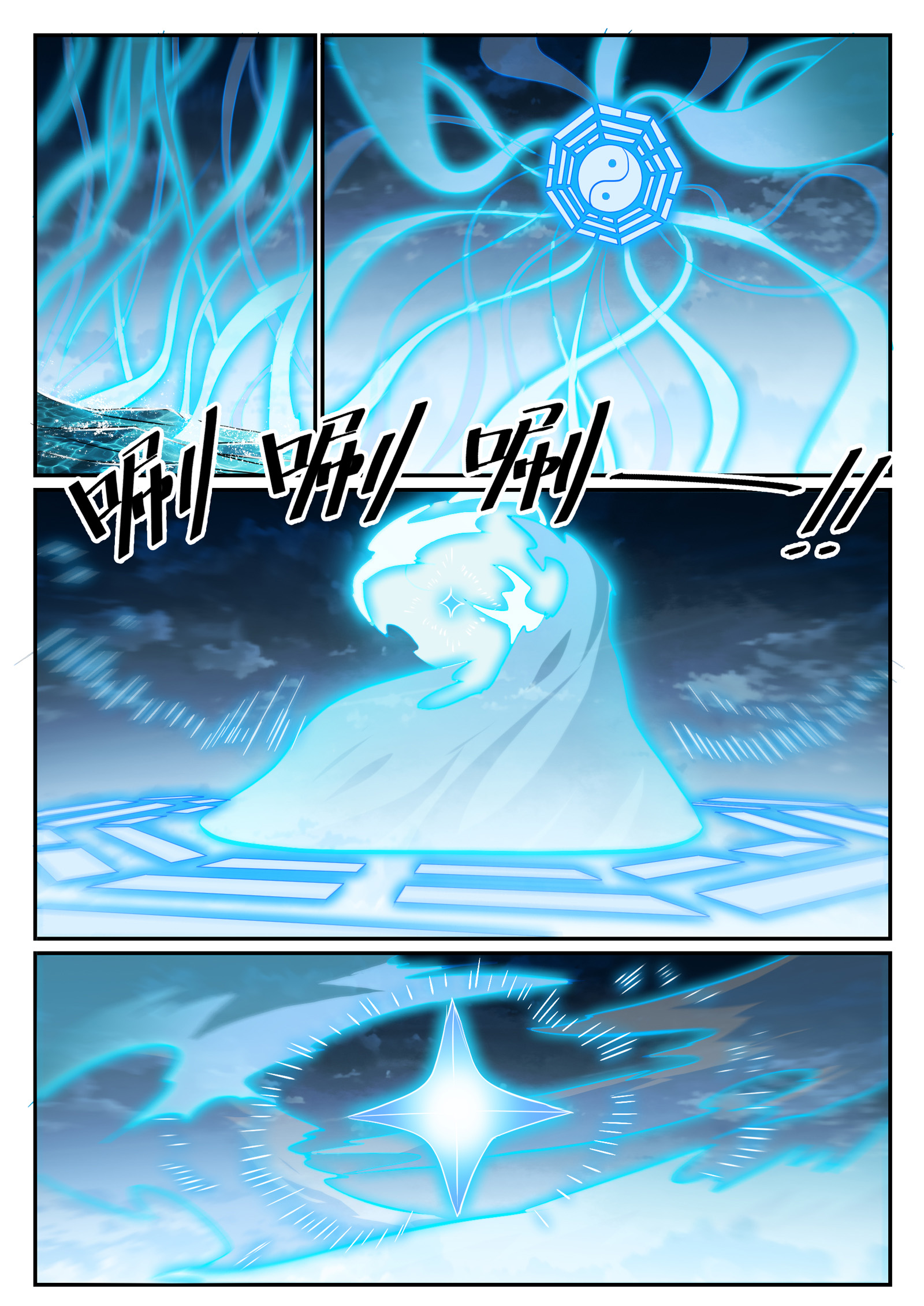 Chapter Image 260