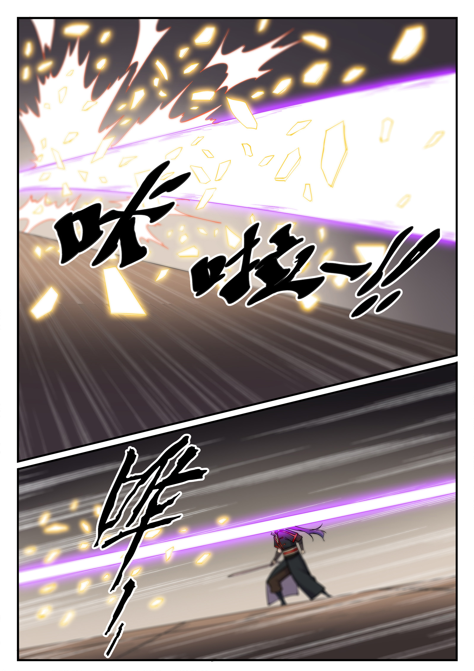 Chapter Image 297
