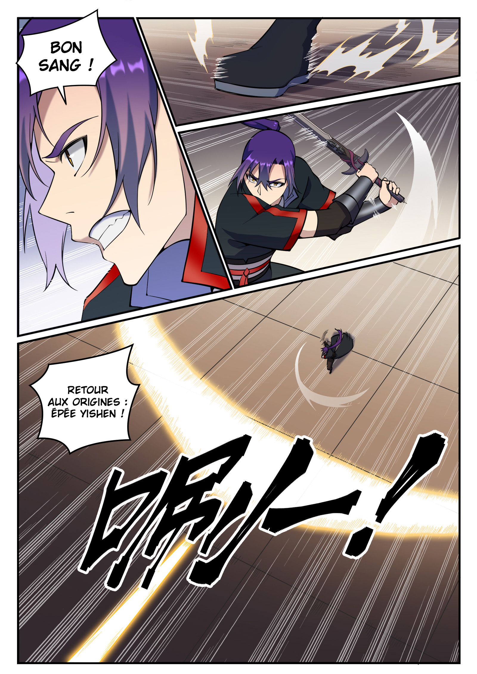 Chapter Image 260