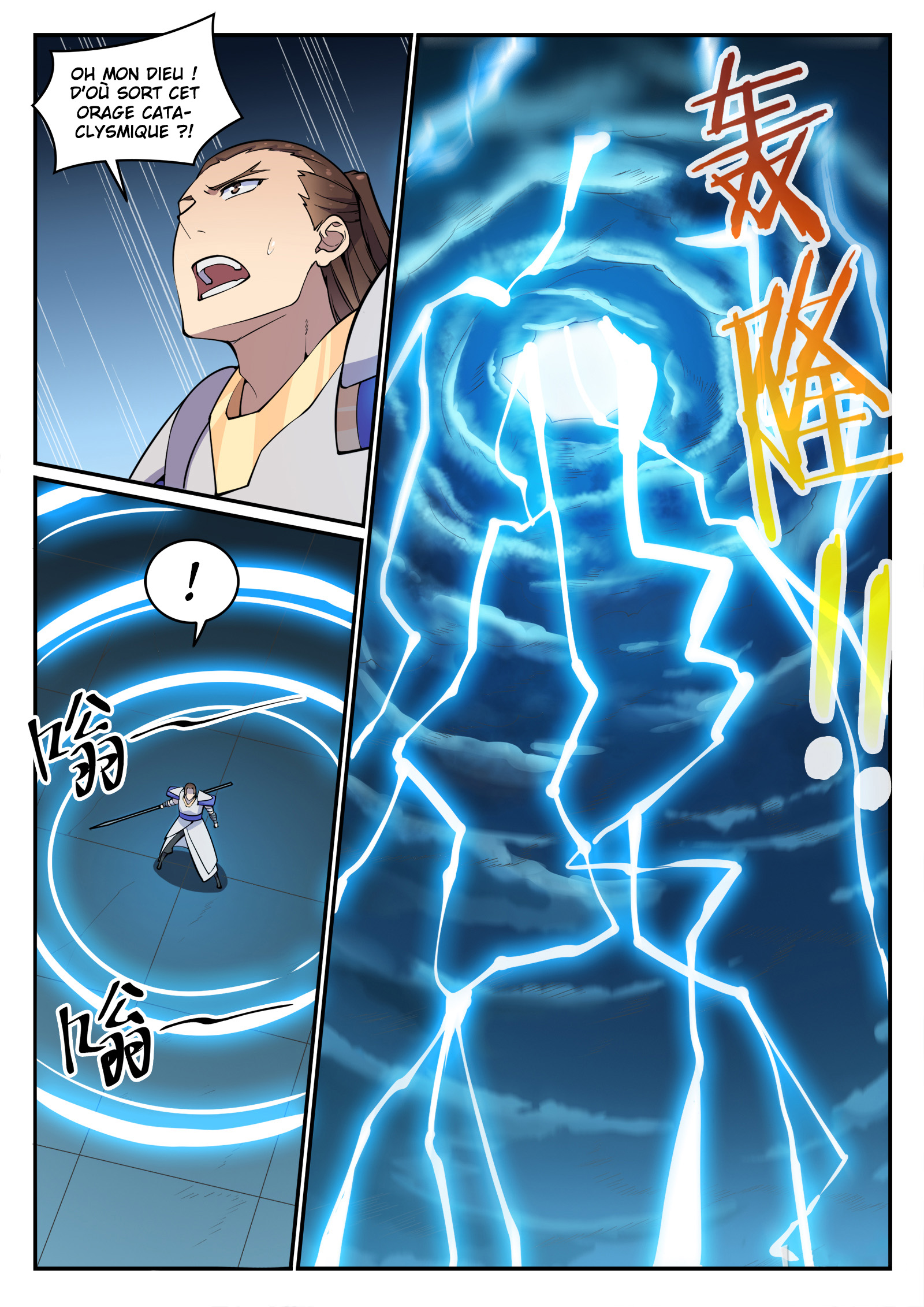 Chapter Image 593