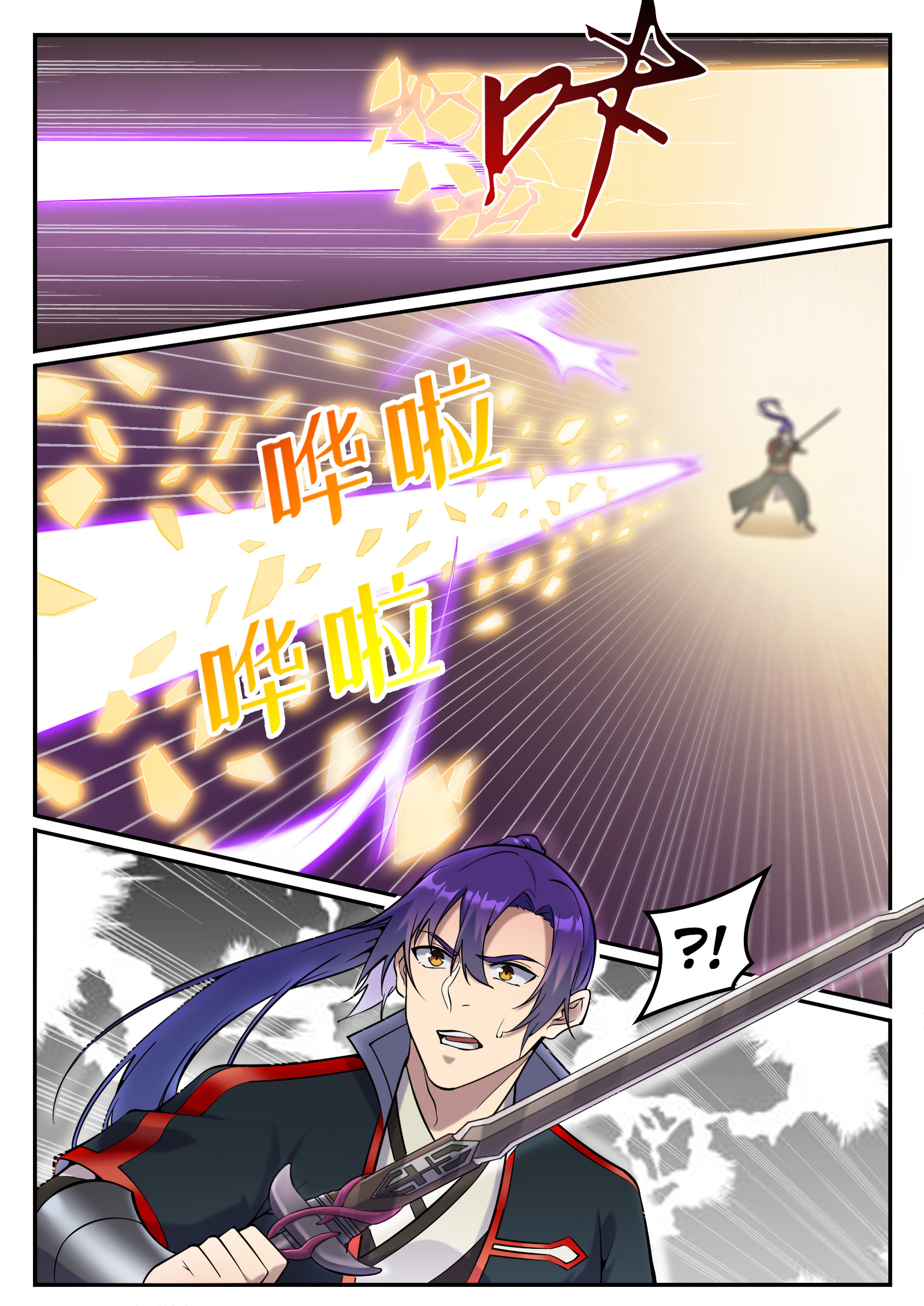 Chapter Image 186