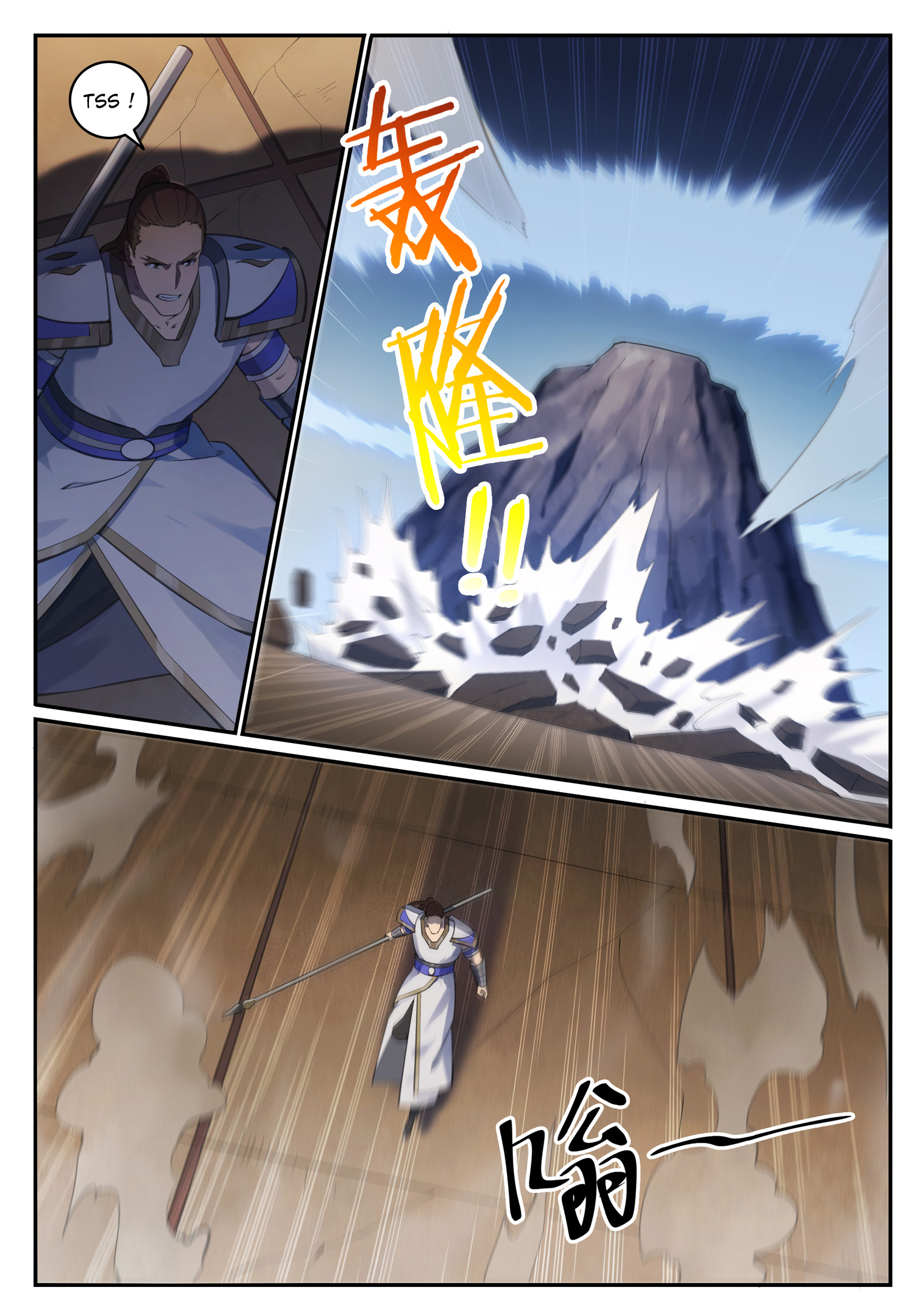 Chapter Image 371
