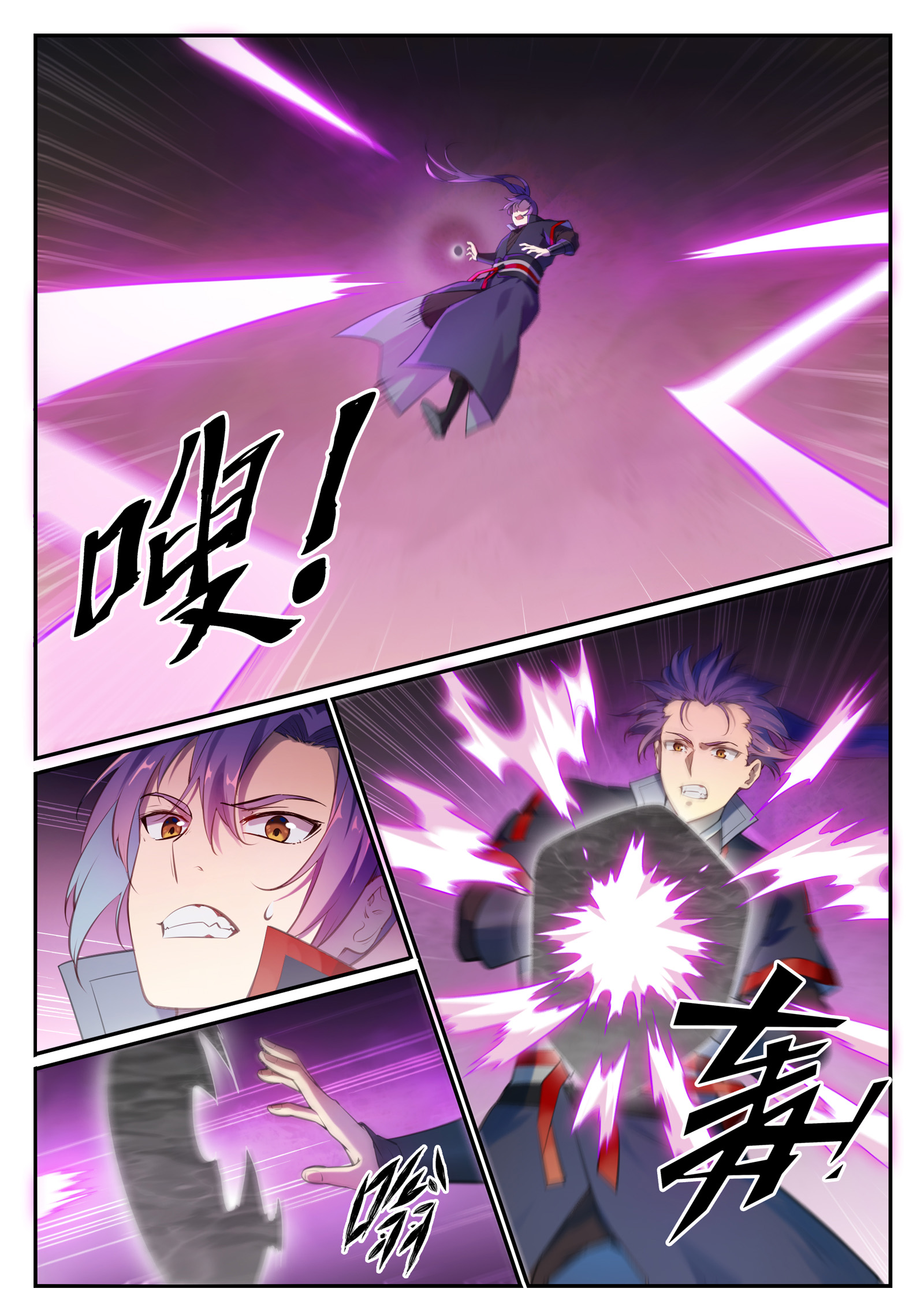 Chapter Image 519