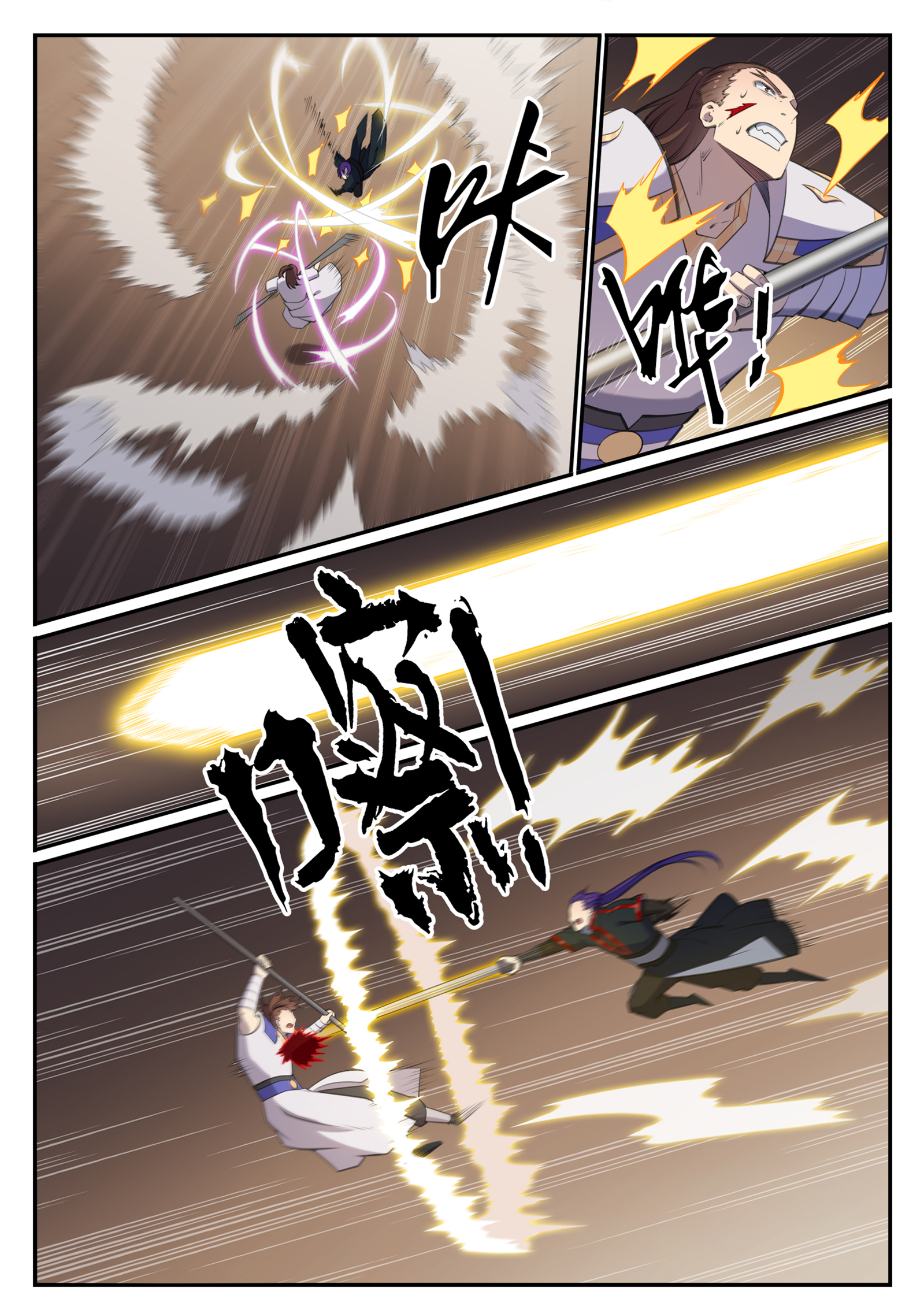 Chapter Image 112