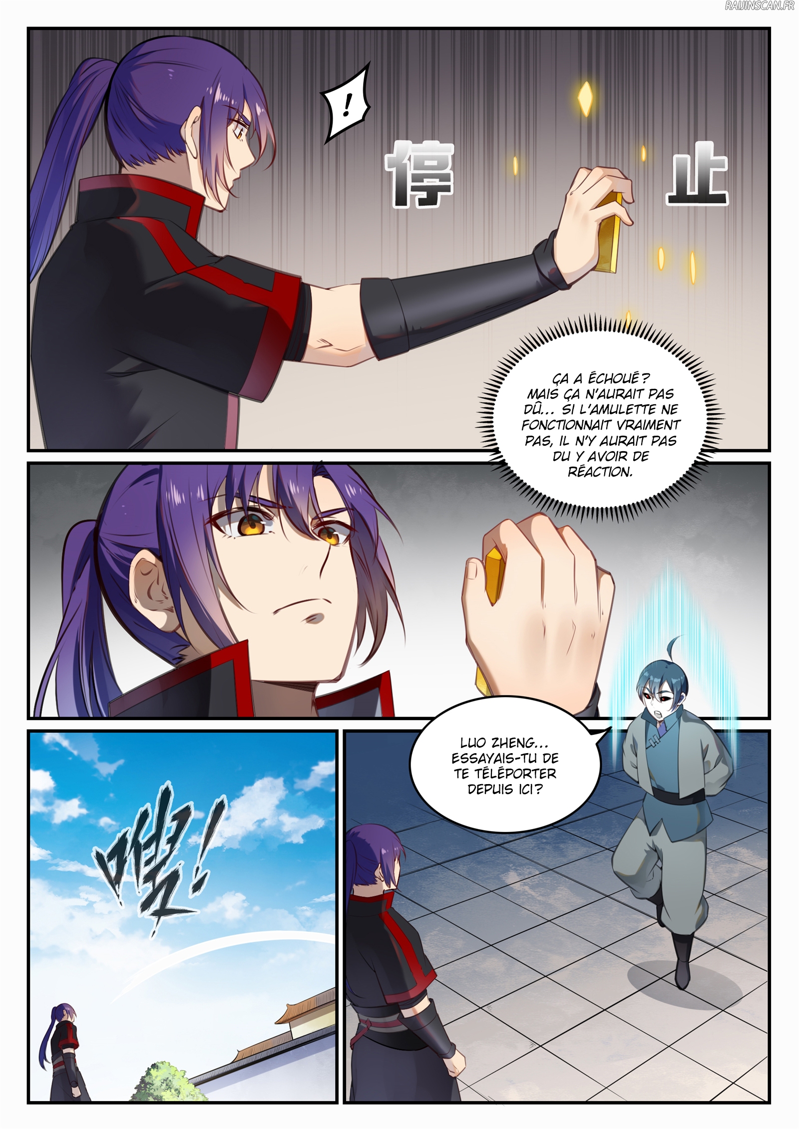 Chapter Image 260