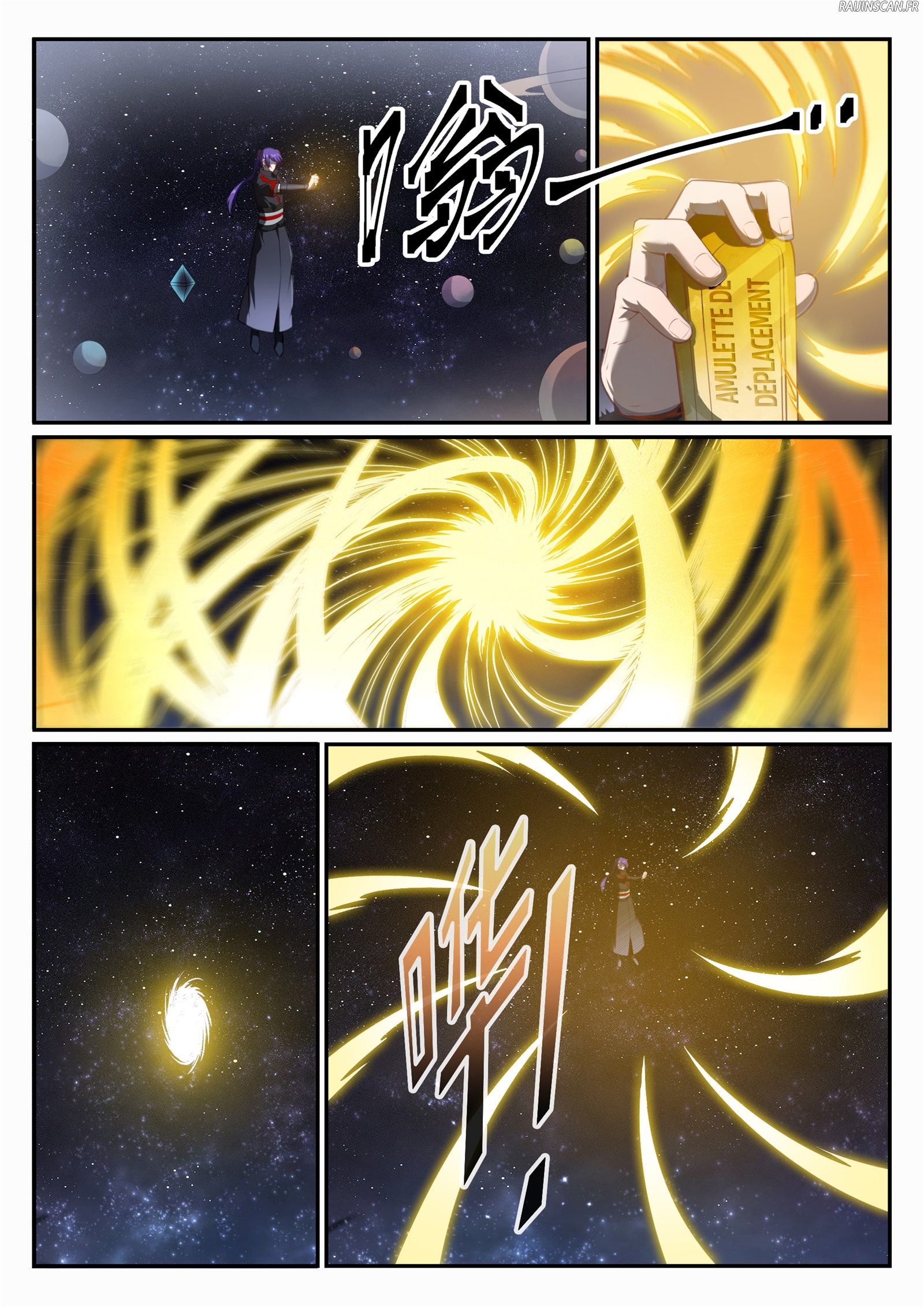 Chapter Image 371