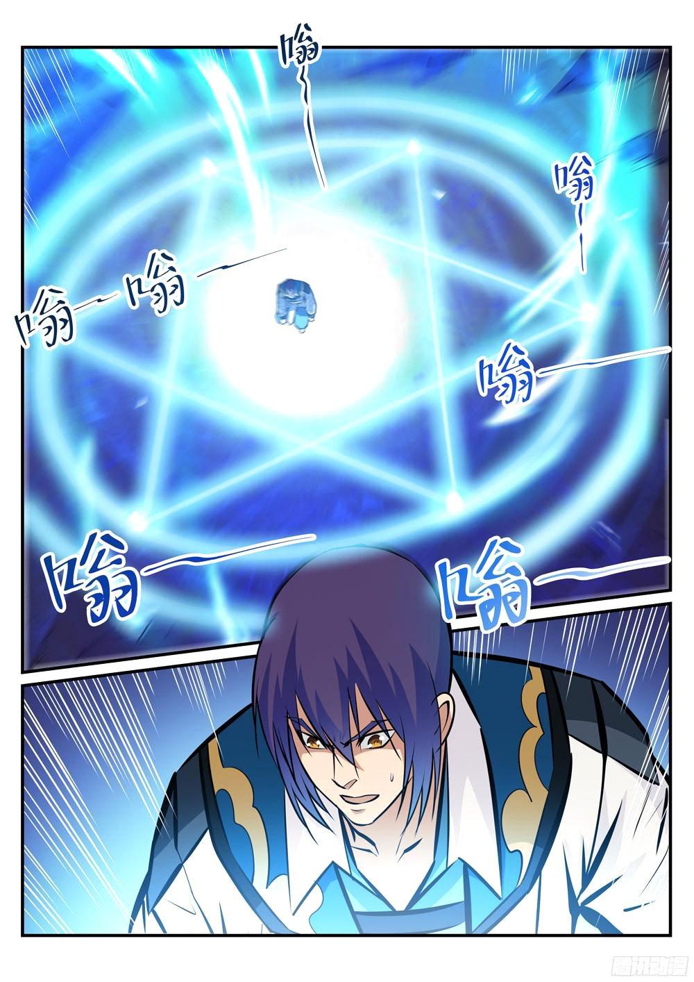 Chapter Image 519