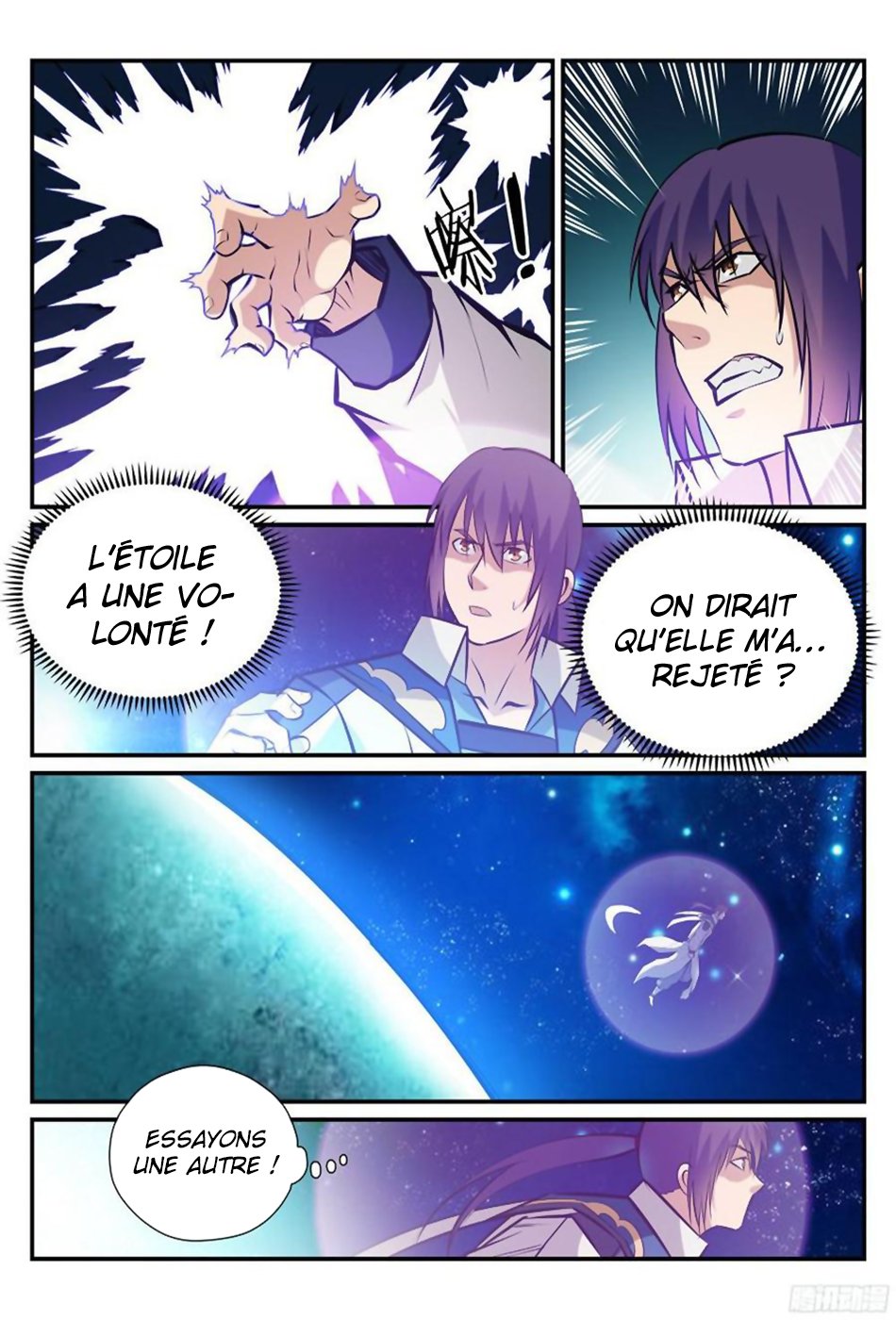 Chapter Image 223