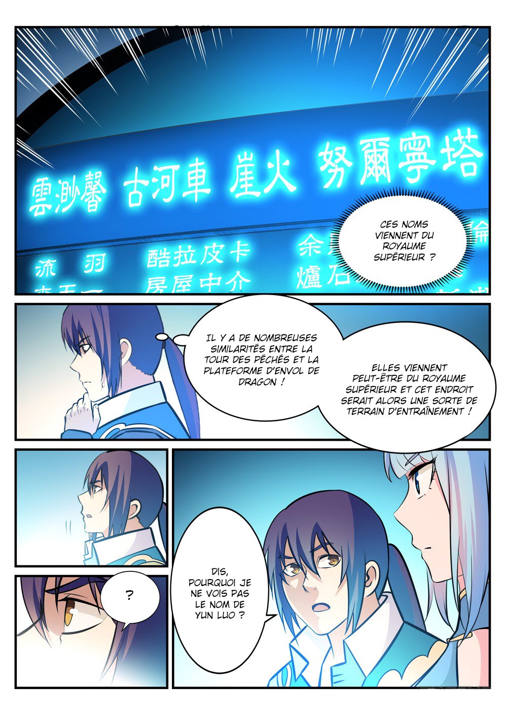 Chapter Image 593