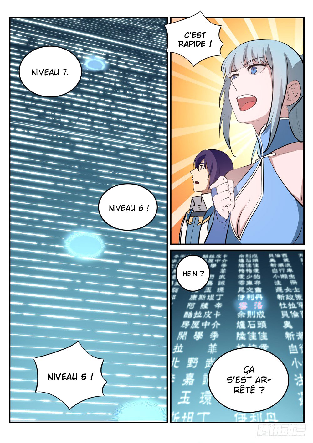 Chapter Image 334