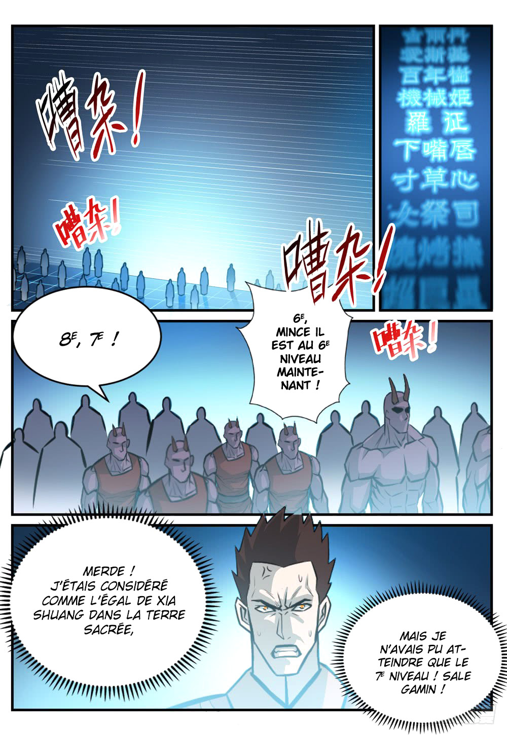 Chapter Image 297