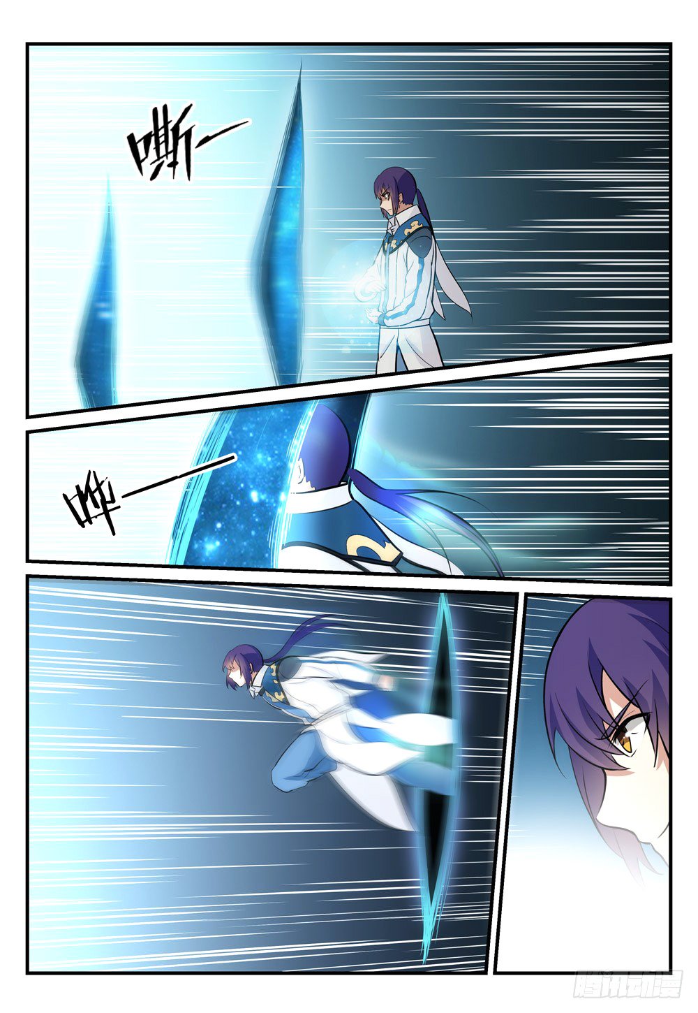 Chapter Image 223