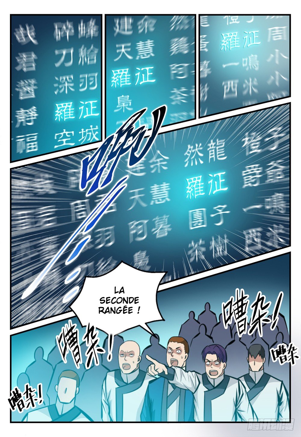 Chapter Image 186