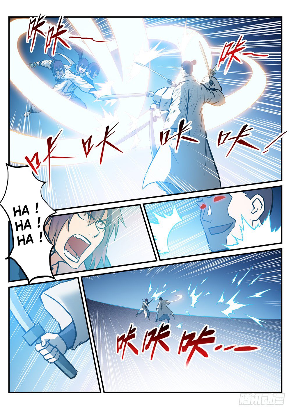 Chapter Image 223