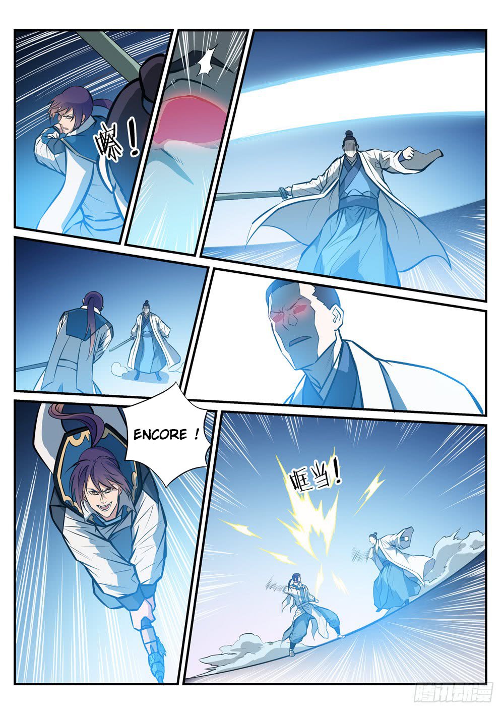 Chapter Image 371