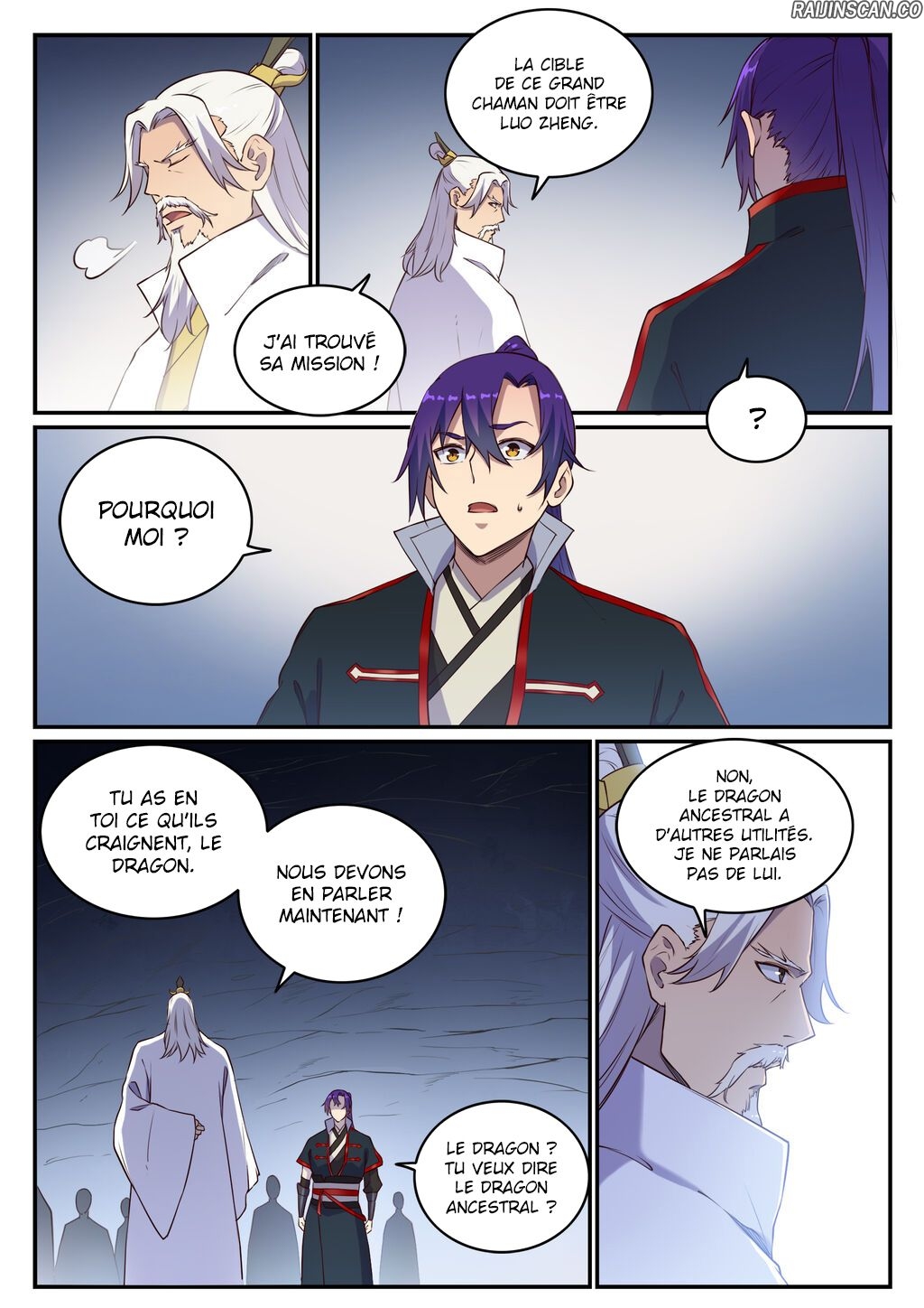 Chapter Image 260