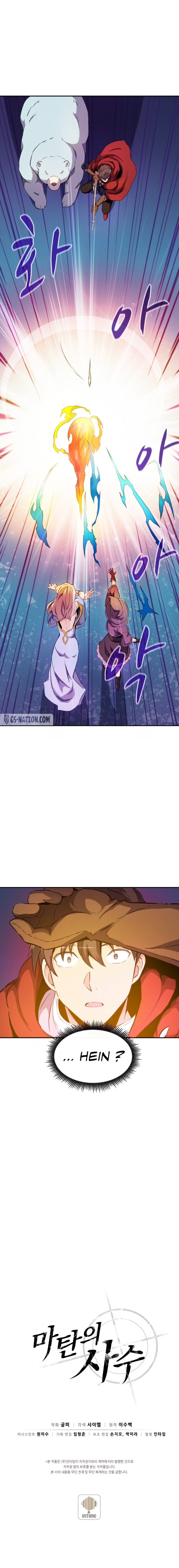 Chapter Image 408