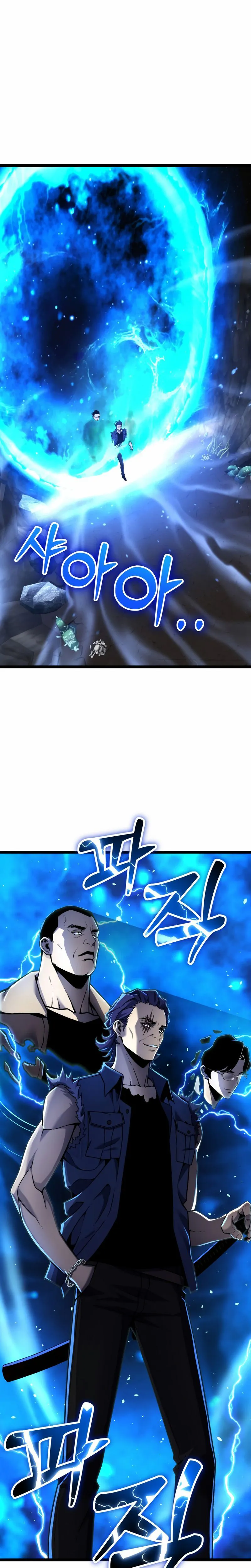 Chapter Image 593