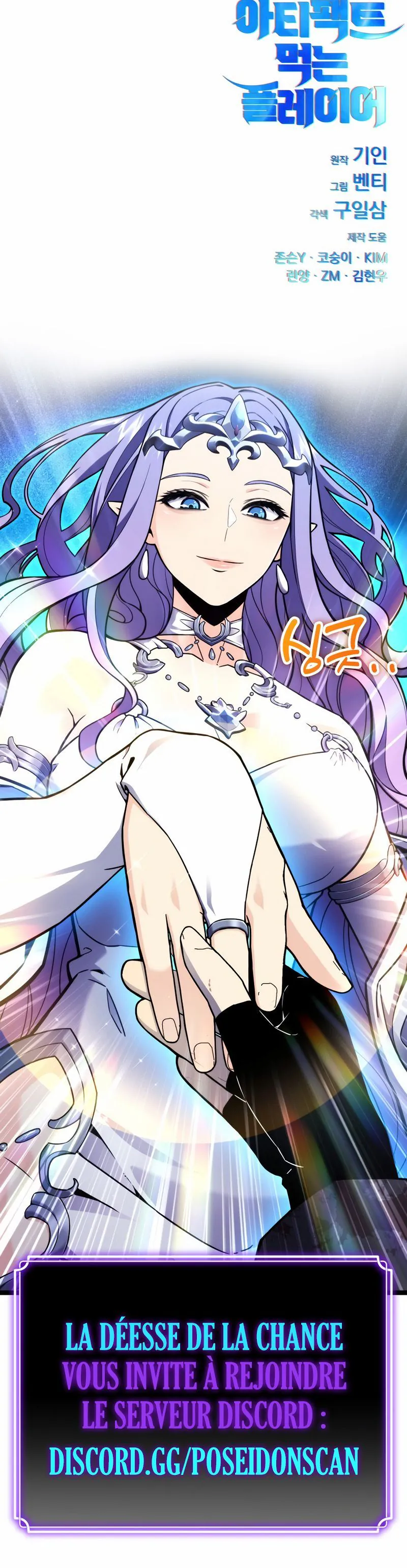 Chapter Image 963