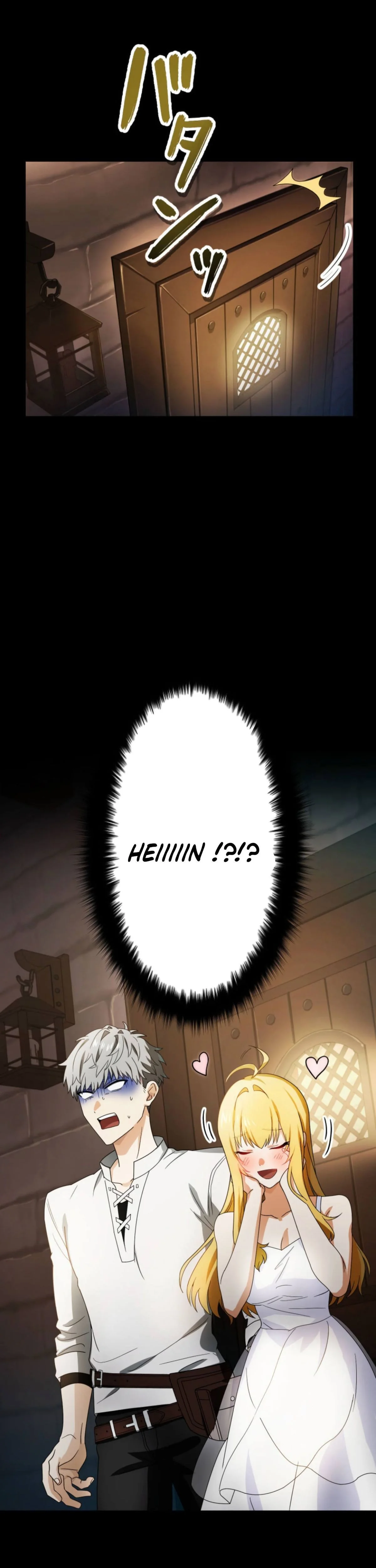 Chapter Image 667