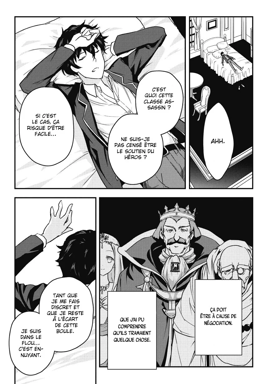 Chapter Image 778