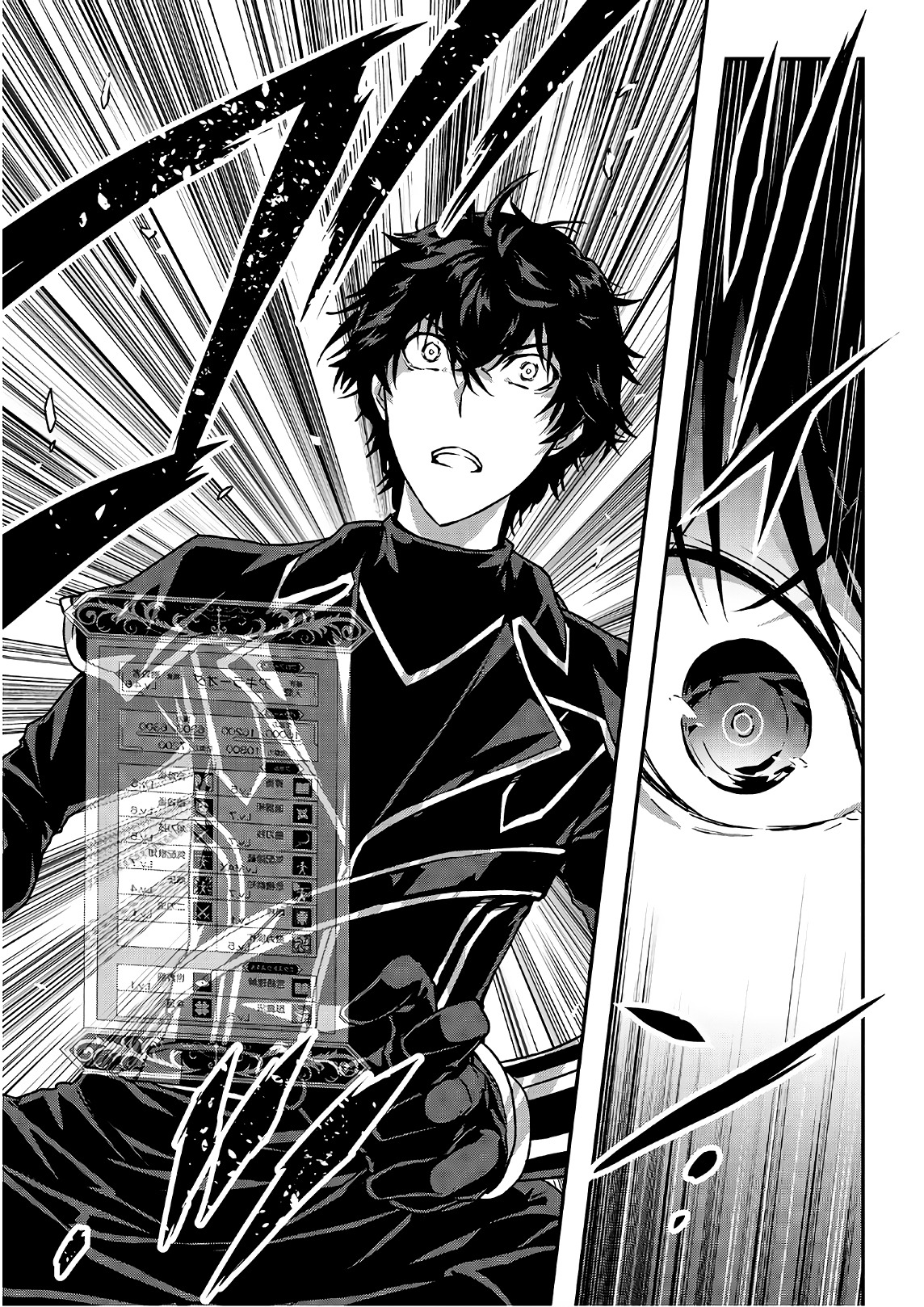 Chapter Image 667