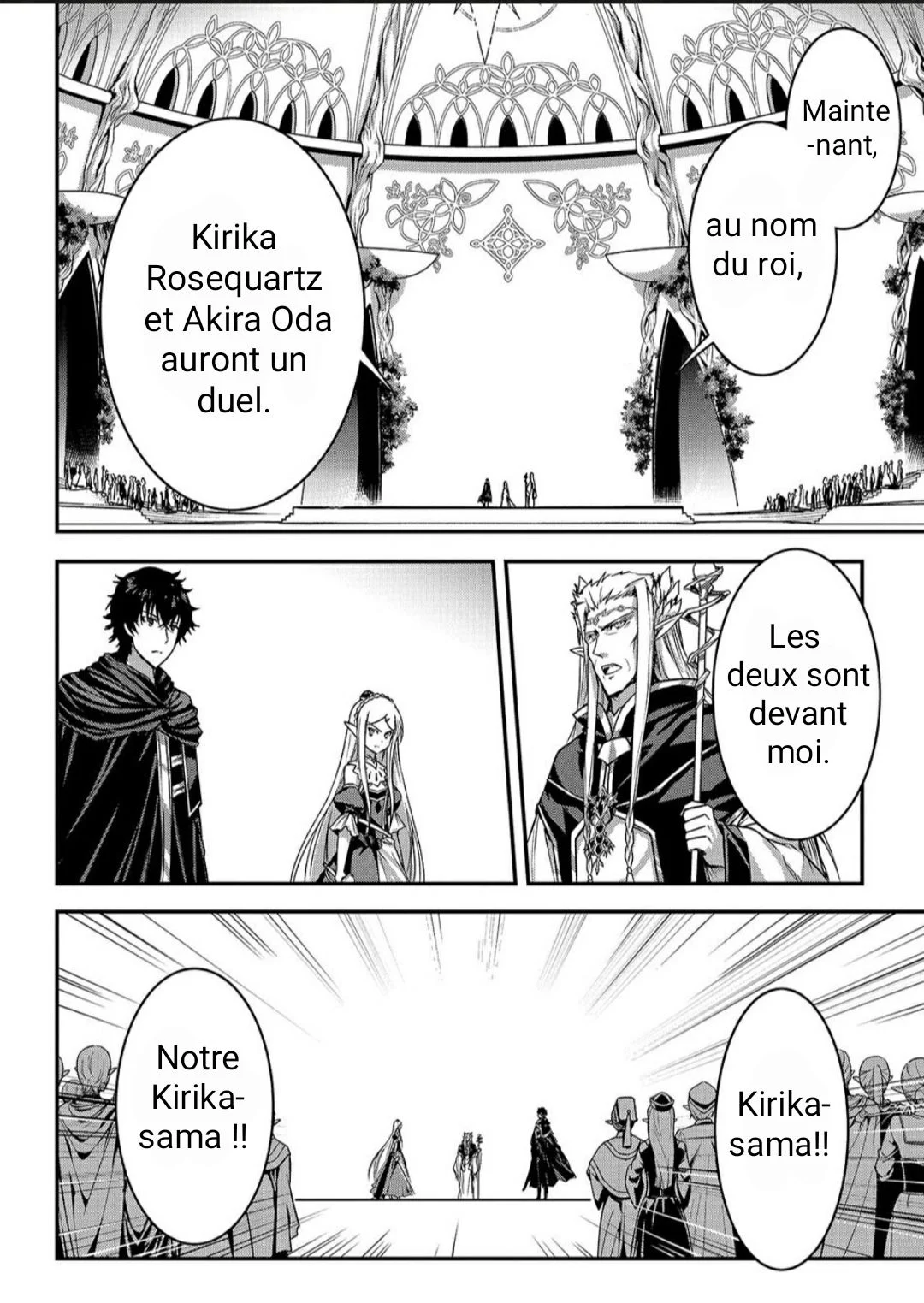 Chapter Image 667
