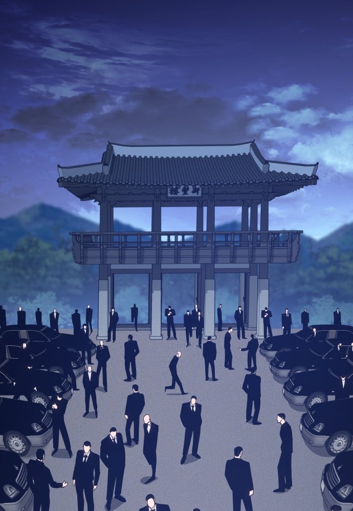 Chapter Image 334