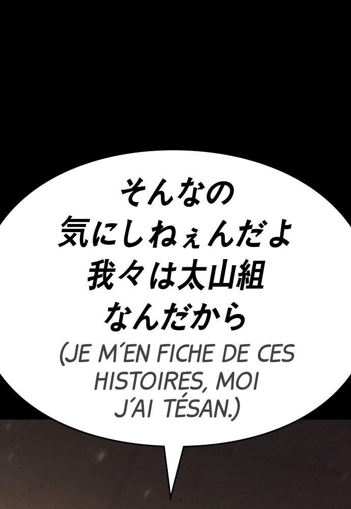 Chapter Image 926
