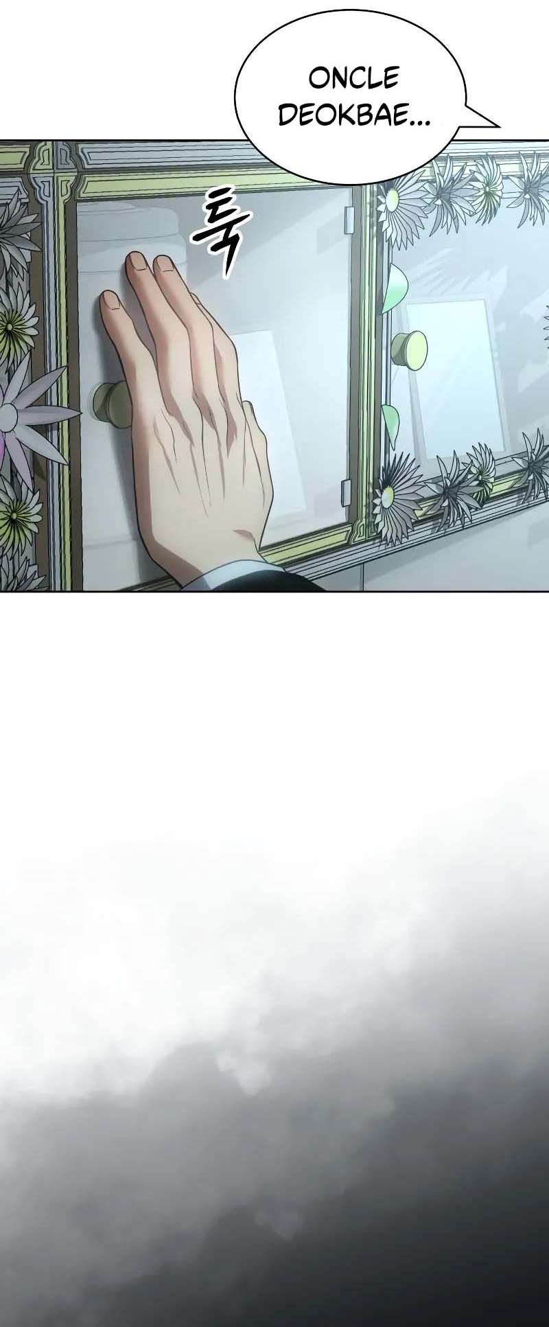 Chapter Image 186