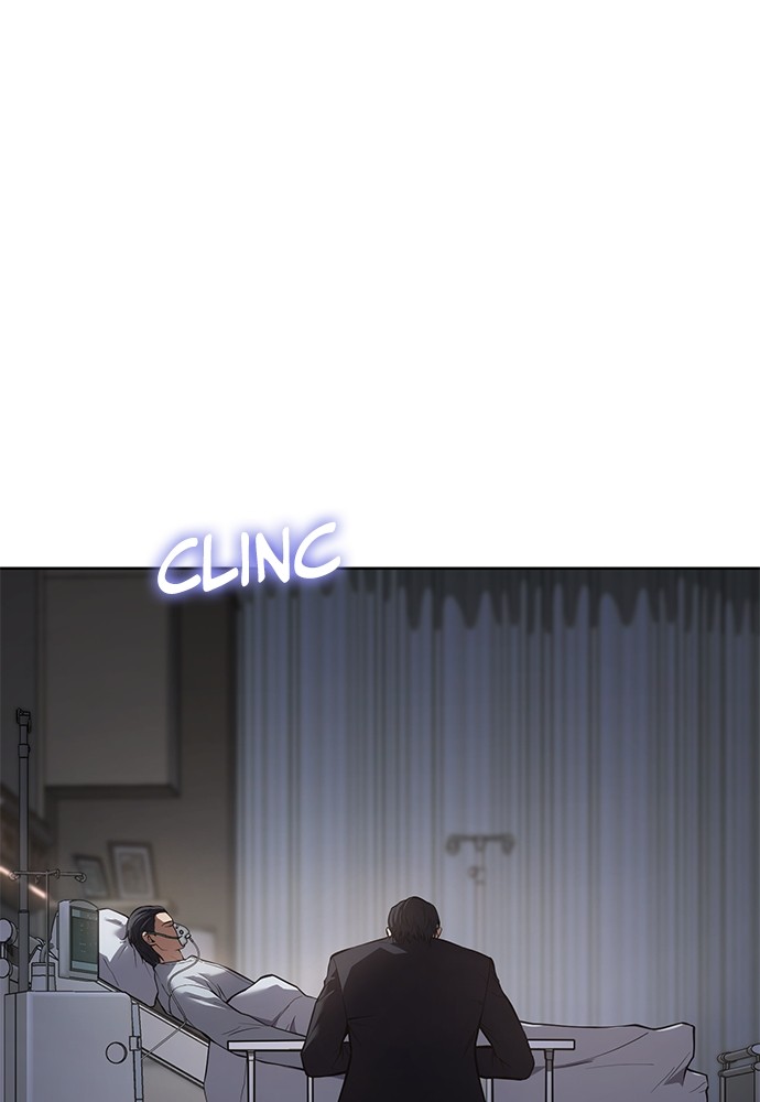 Chapter Image 741