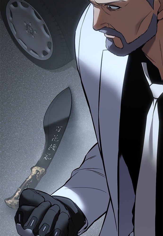 Chapter Image 75