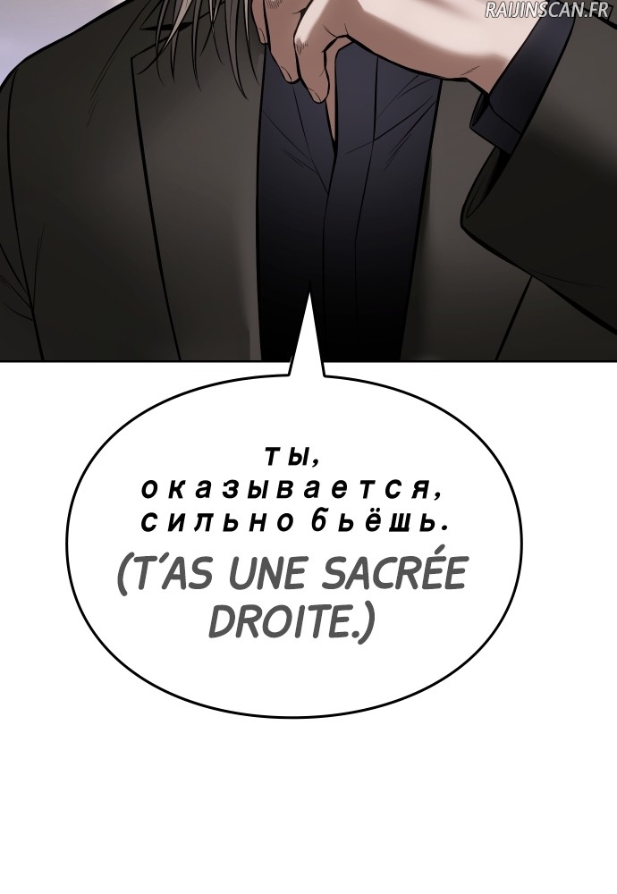 Chapter Image 852