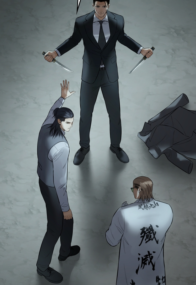 Chapter Image 667