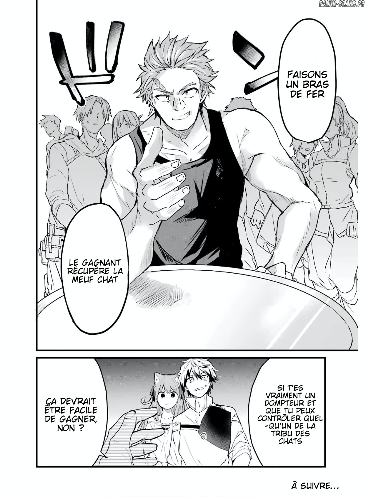 Chapter Image 445