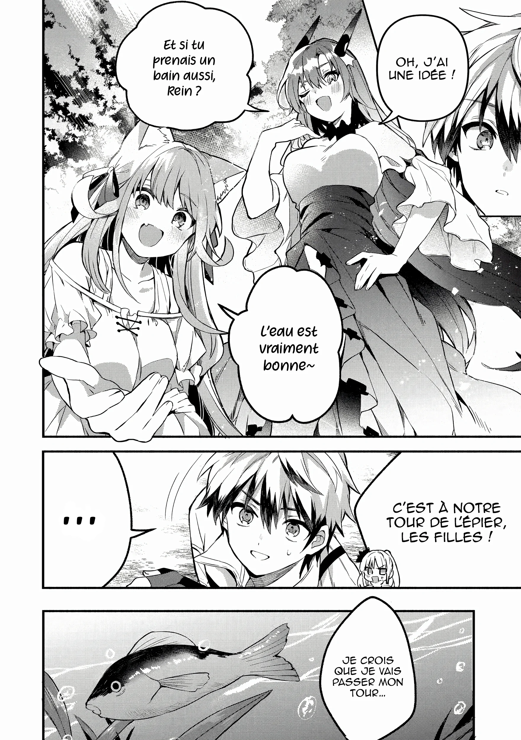 Chapter Image 741