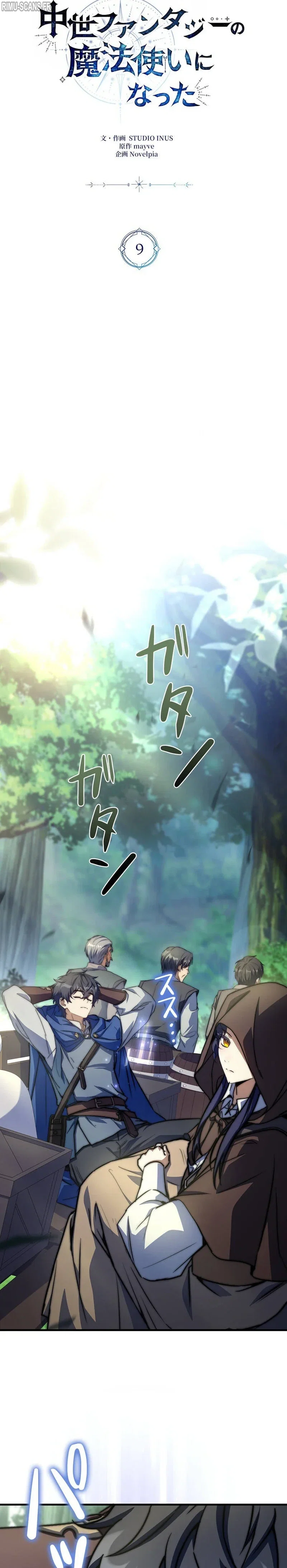 Chapter Image 556