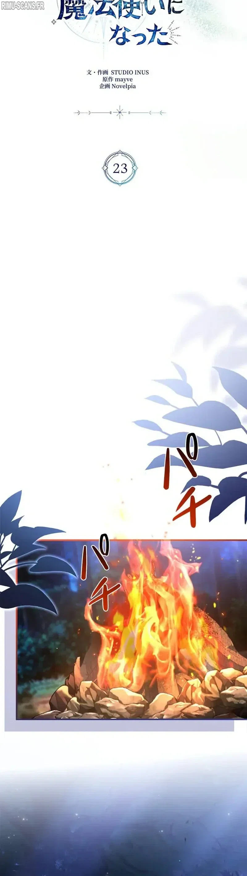 Chapter Image 778