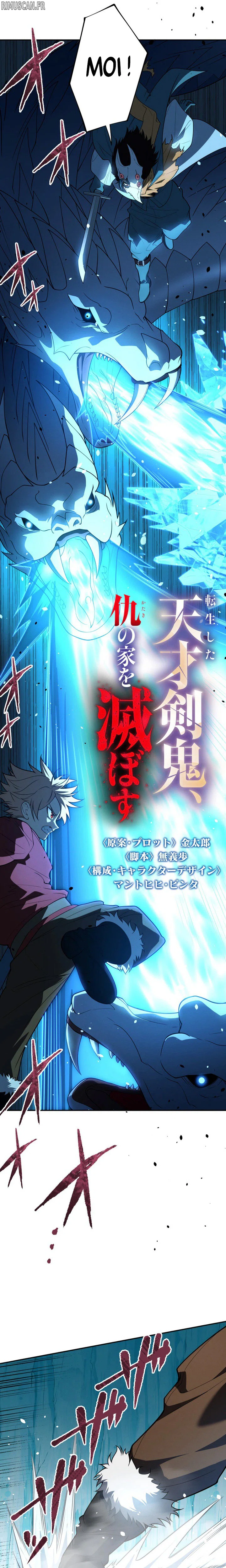 Chapter Image 223