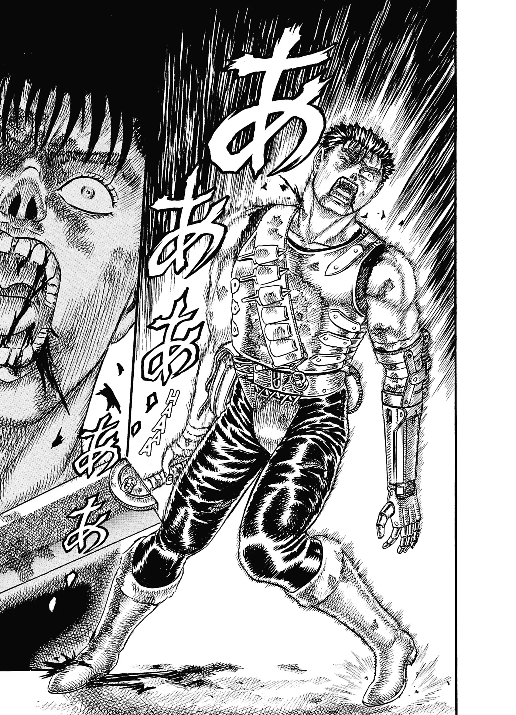 Chapter Image 704