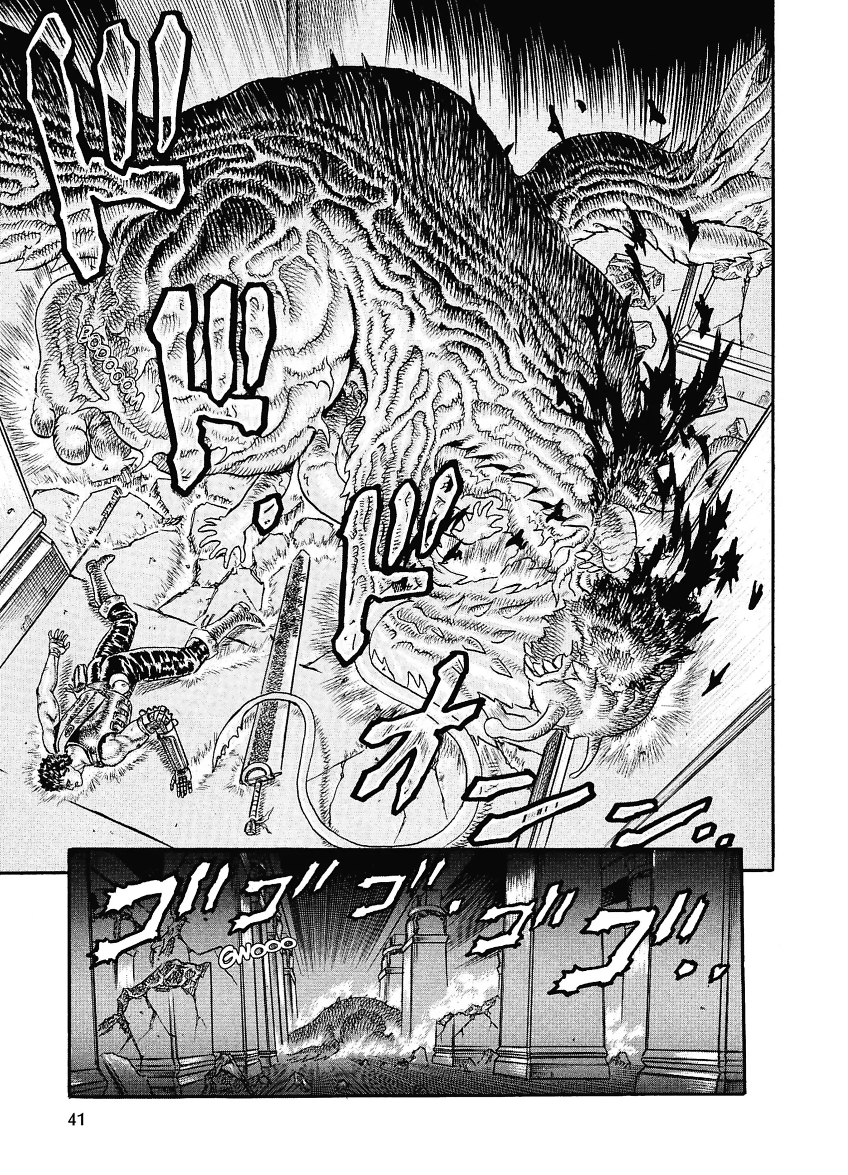 Chapter Image 408