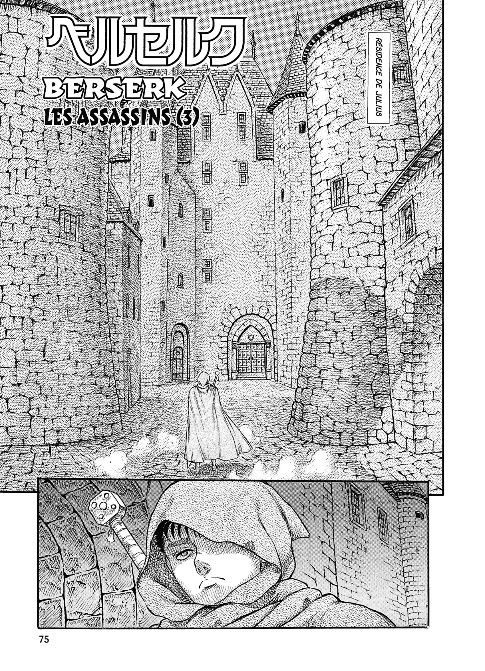 Chapter Image 741