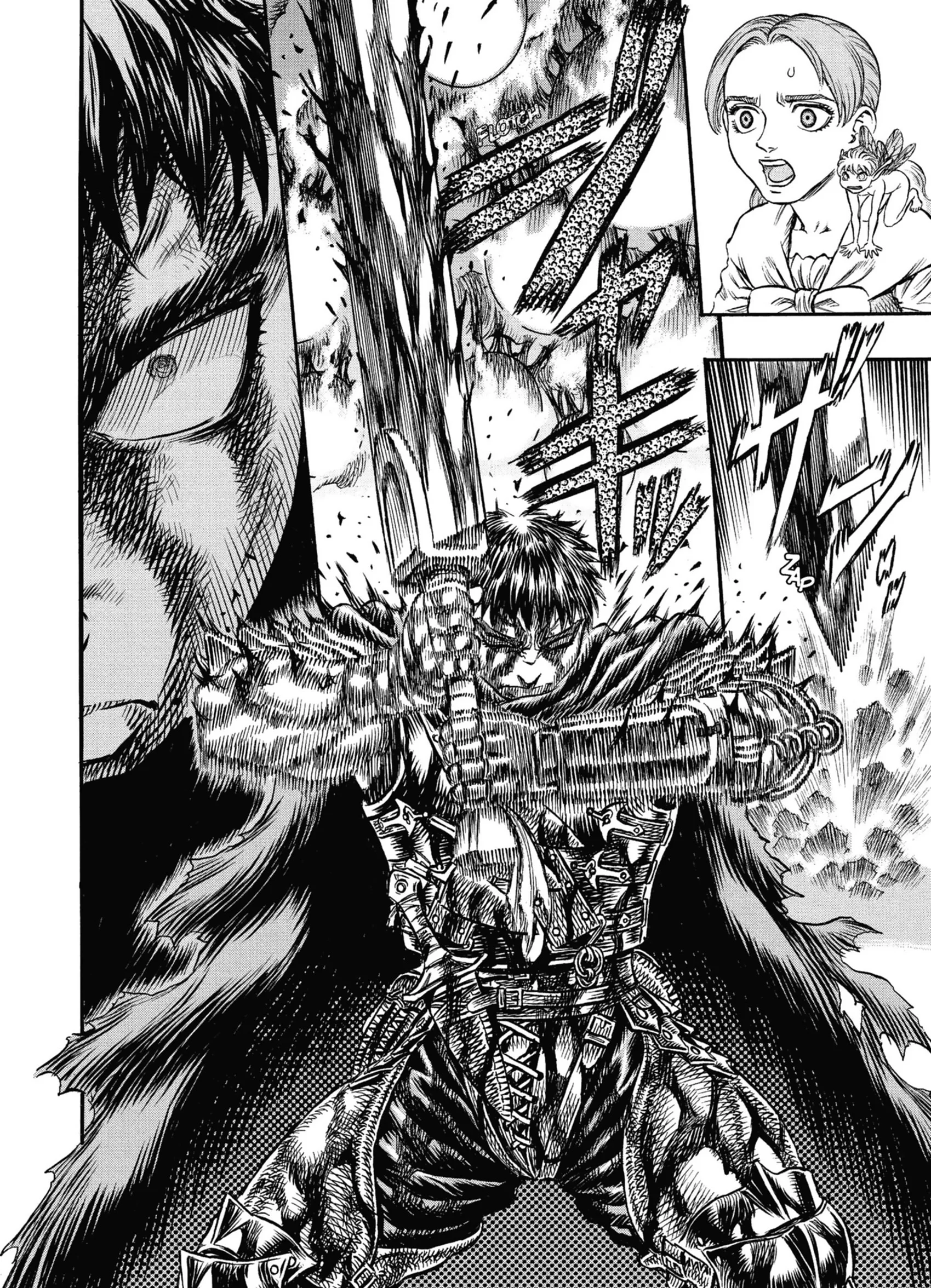 Chapter Image 926