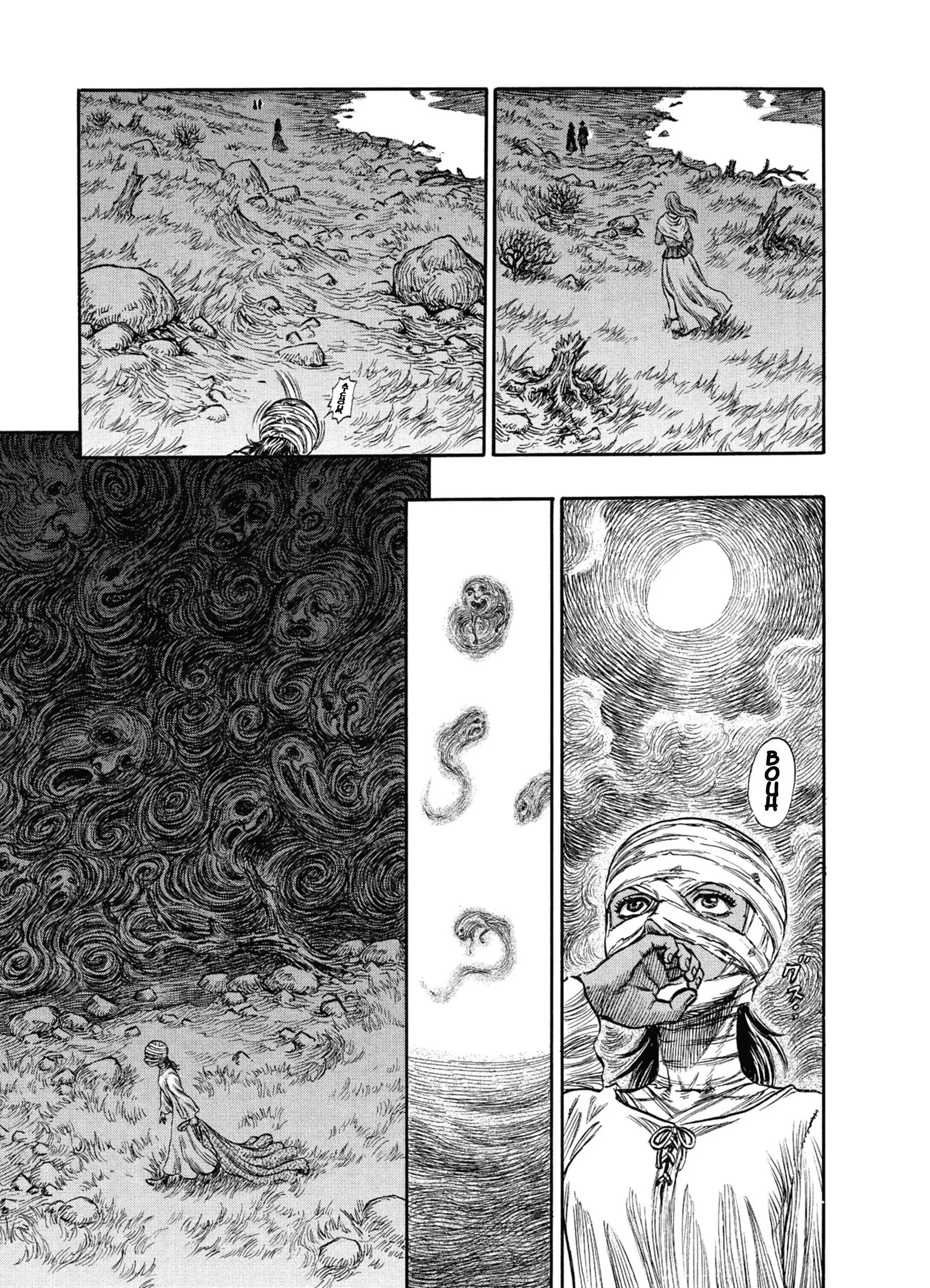 Chapter Image 371