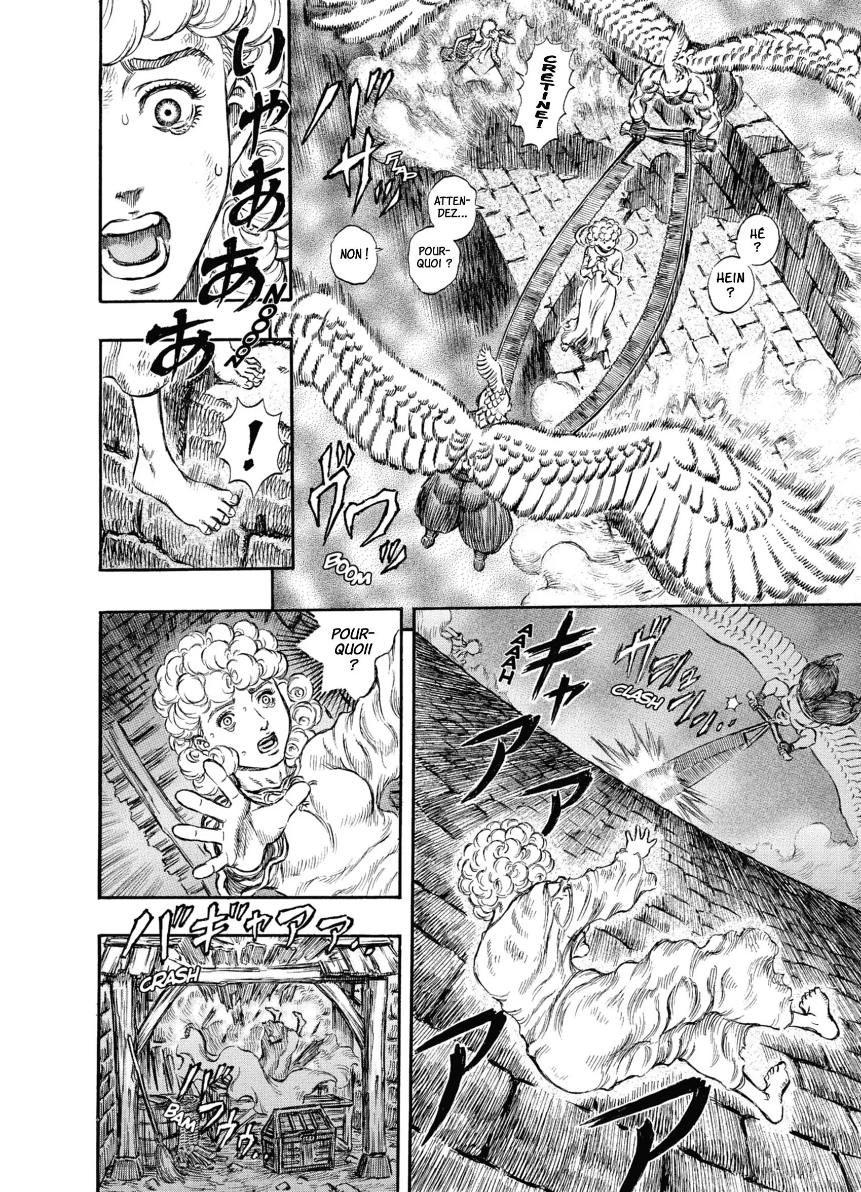 Chapter Image 186